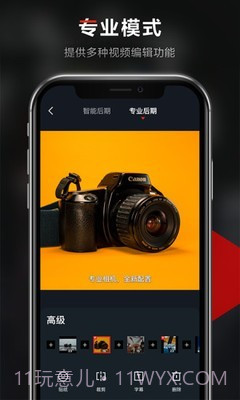 京东视频v4.1.11截图