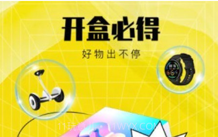 嘻拆拆盲盒v1.1.16截图