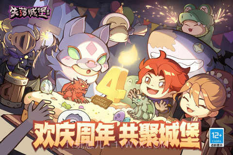 失落城堡无需实名认证版1.11.0.177截图