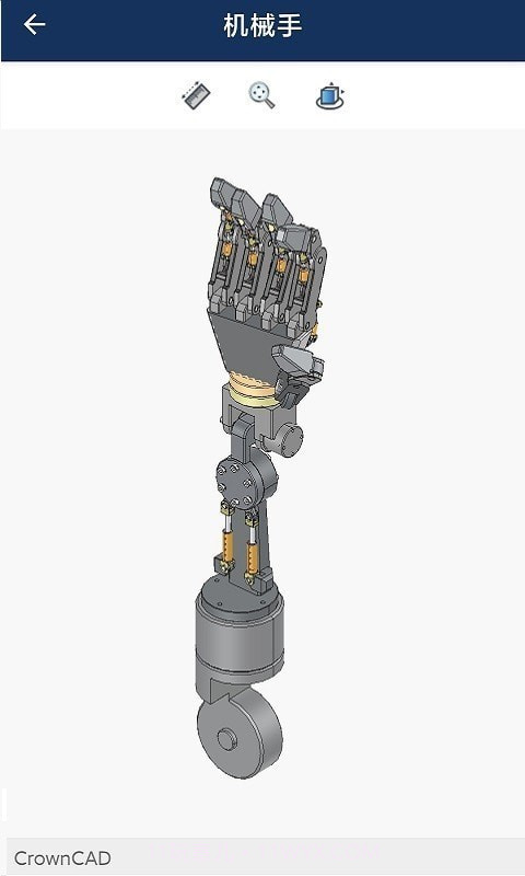 CrownCAD4.0.13截图