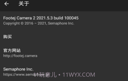 footejv1.1.17截图