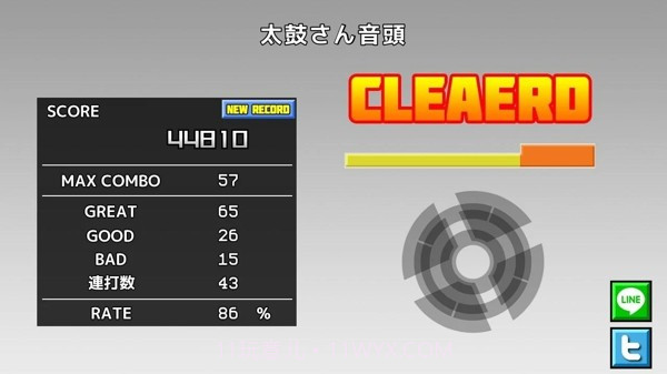 太鼓次郎1.4截图