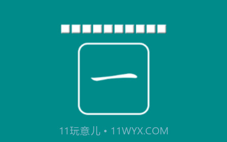 海子汉语拼音练习v1.15截图