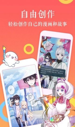宠狐成妃漫画简化版1.0.1截图