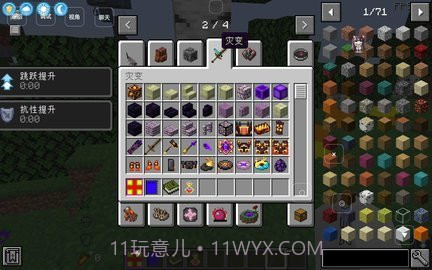 我的世界懒人生存閿熸枻鎷蜂竴閿熸枻鎷烽敓绲怸Dv1.8截图