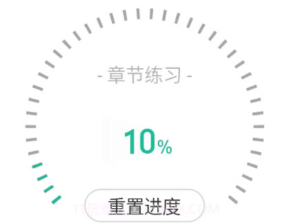 文职帮v3.0.0.18截图