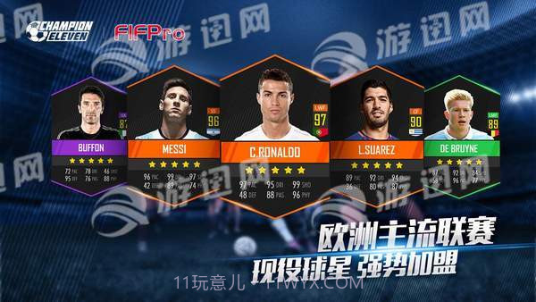 Champion Elevenv1.70截图
