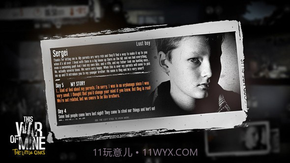 这是我的战争：孩子们v1.9截图
