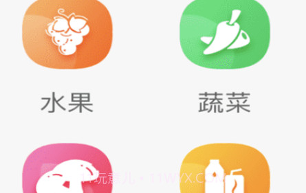 汉辉到家客户端v0.0.15截图