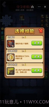 躺平植物大战僵尸移植版5.1.27.5035截图