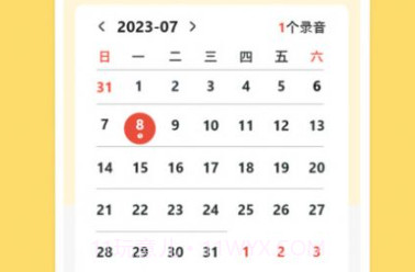 多多录音机v1.0.15截图