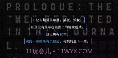 浪痕回忆密码v1.14截图