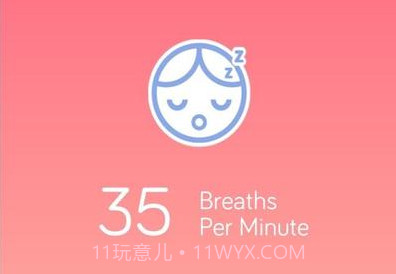 睡眠健康v1.13截图