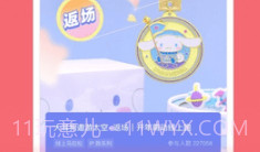 keep运动截图生成器v1.11截图