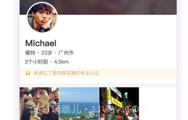 神秘花园V1.13截图