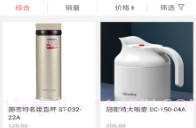 邮政菜单V1.0.11截图