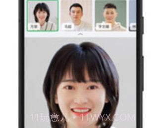 钉钉软件v6.5.12截图