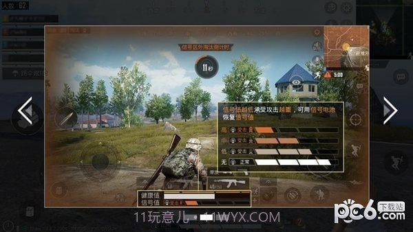 孤岛行动公测版1.3截图