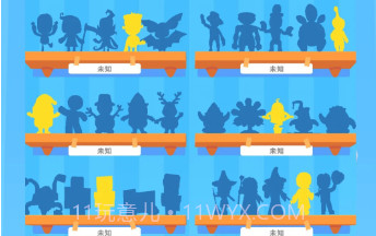 一起拆扭蛋v300.1.1.12截图