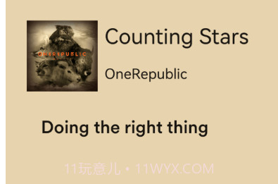 lyricifyv1.3.10截图