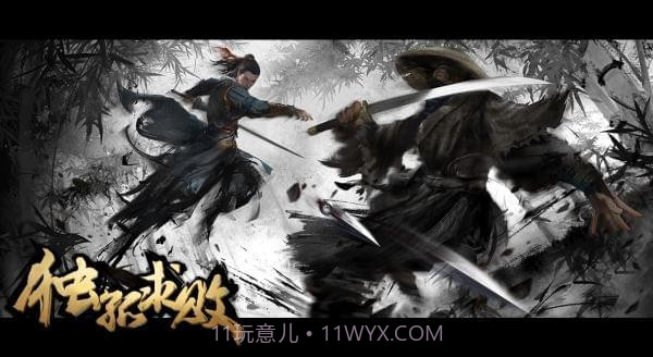 独孤求败1.5截图