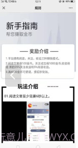 云悦读1.0.0.6截图