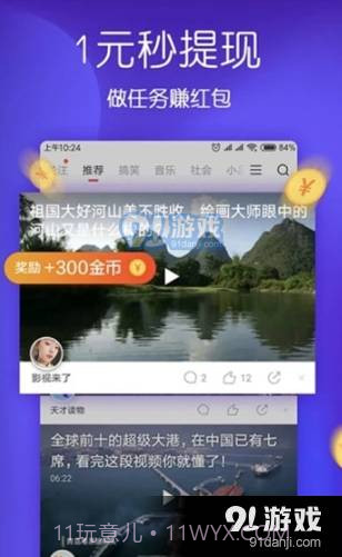 月儿短视频2.2.0截图