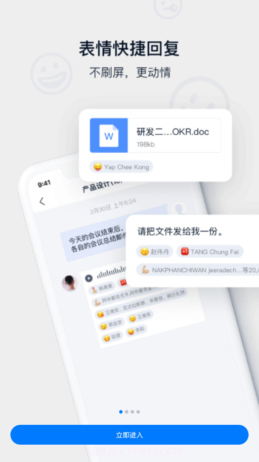 丰声TESTv5.7.0.16截图