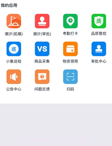 买菜丁香官网版3.2.11截图