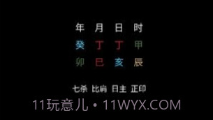 腕上万年历v1.12截图