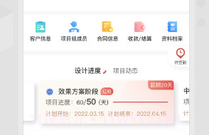 尚层之家v1.3.18截图