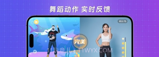 跳跳大师游戏v0.11截图