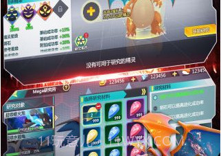 口袋冒险家变态版v1.9.17截图