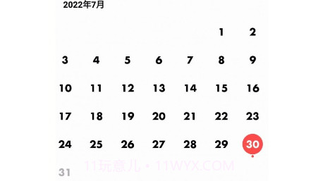 灯火打卡习惯v1.10900.15截图