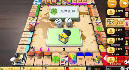 大富翁飞行棋v1.5.14截图