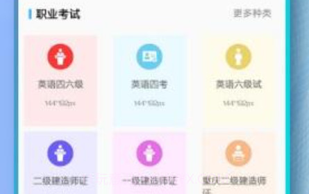 证件照拍摄助手v1.0.15截图