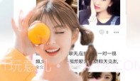 心语交友官方版V23鐎瑰宕渧1.8截图