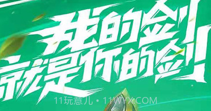 LOL手游新加坡服v1.12截图