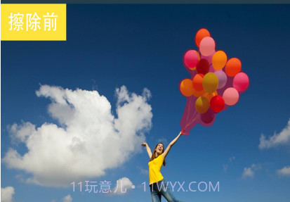 PhotoRetouchv2.6.11截图