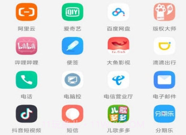 X Icon Changer清爽版v1.7.14截图