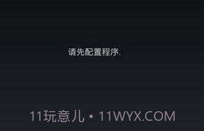 Tiny Tiny RSS 汉化版v1.11截图