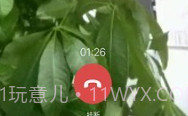 找帮防盗采集端v7.8.0703.10截图