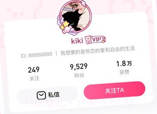 有糖v2.9.10截图