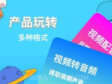 格式转换神器v1.15截图