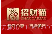 招财猫v1.1.21截图