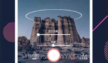 放大器v1.1.13截图