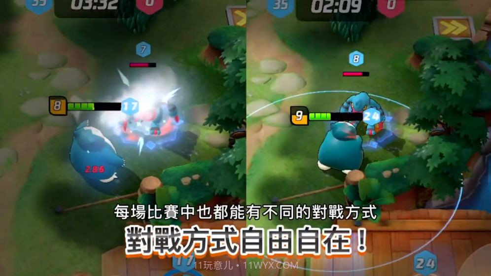 宝可梦王者荣耀v1.10截图