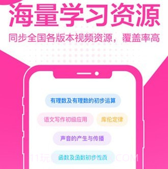 简单一百v1.0.12截图