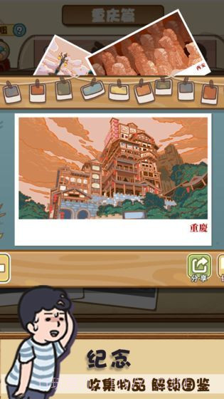 放风v2.44截图