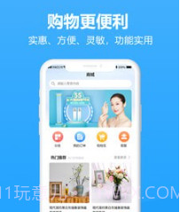 圣匠云库v1.0.13截图